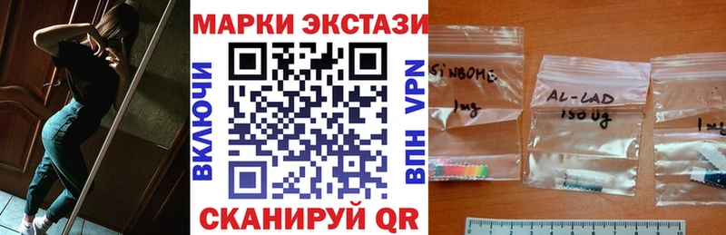 цены наркотик  mega как войти  Марки NBOMe 1,8мг  Карачаевск 