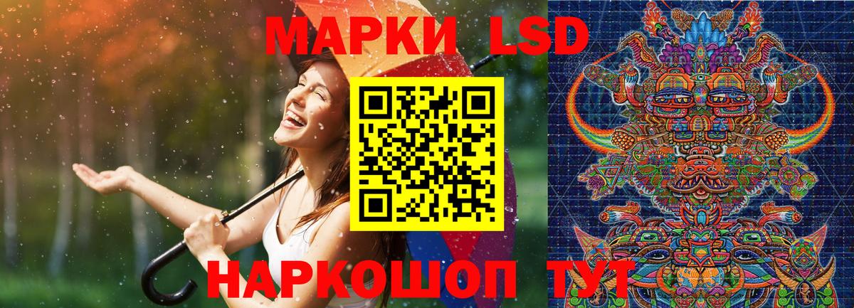 Марки N-bome 1,8мг Карачаевск