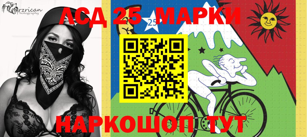 Наркотические марки 1,8мг  закладка  Карачаевск  Наркотические марки 1,8мг  Вход с VPN 